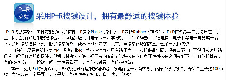 Telecommande - pointeur laser - Ref 384403 Image 34