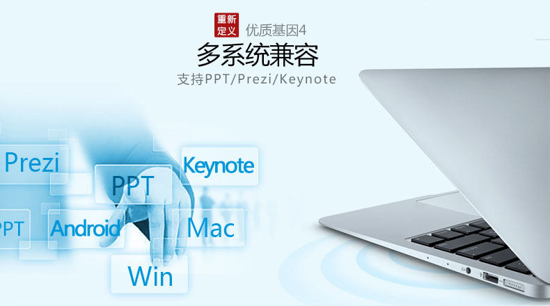 Telecommande - pointeur laser - Ref 384667 Image 11