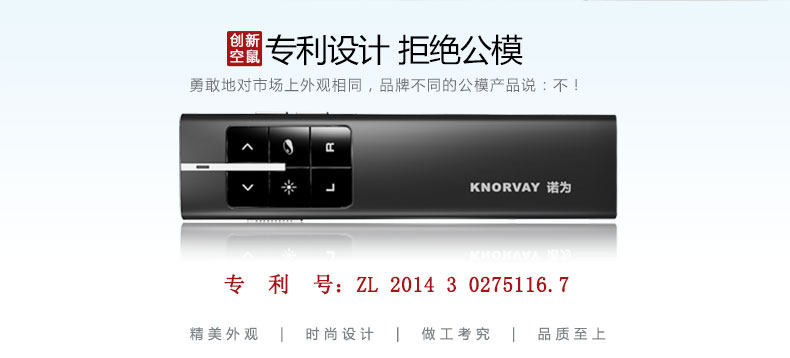 Telecommande - pointeur laser - Ref 384502 Image 25