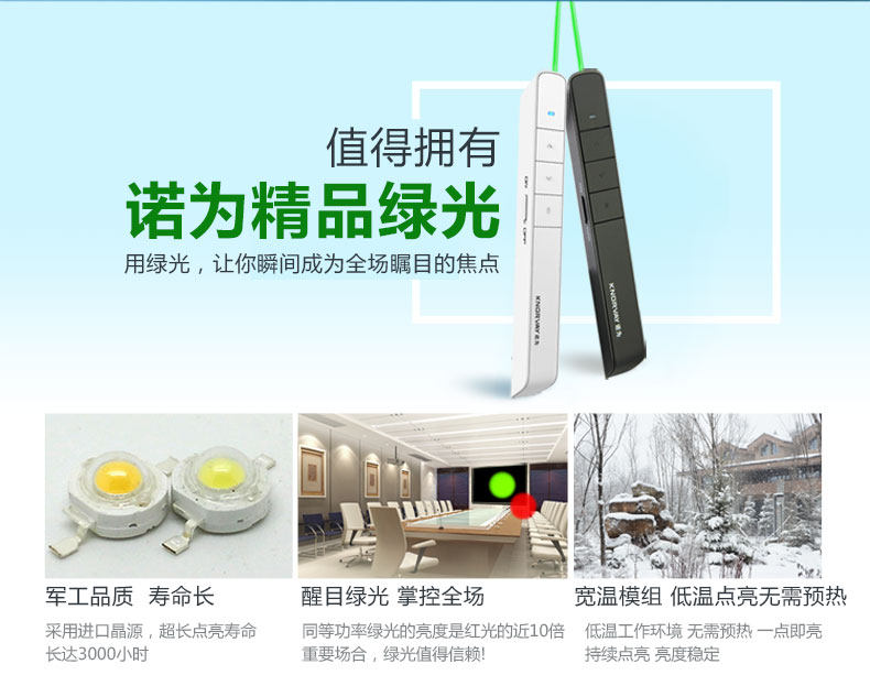 Telecommande - pointeur laser - Ref 384307 Image 7