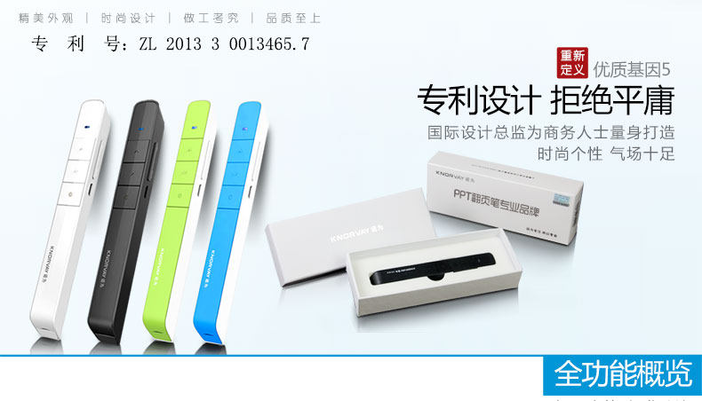 Telecommande - pointeur laser - Ref 384667 Image 12