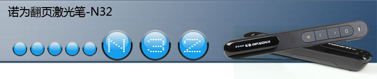 Telecommande - pointeur laser - Ref 384403 Image 9