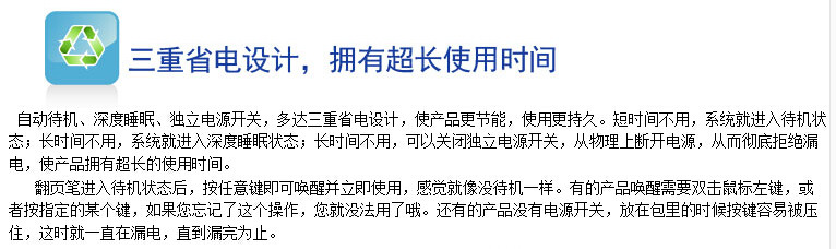 Telecommande - pointeur laser - Ref 384403 Image 27