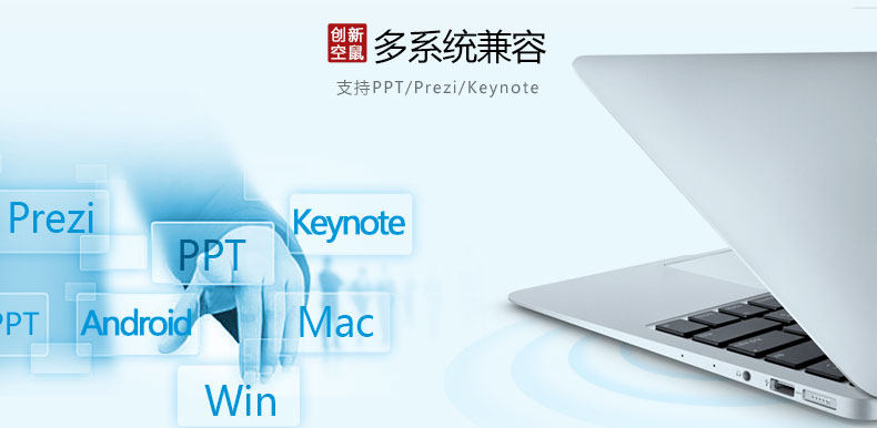 Telecommande - pointeur laser - Ref 384502 Image 20