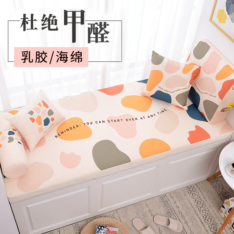 Nordic wind bay window mat window sill mat four seasons universal tatami balcony mat latex seat cushion card seat 2022 new