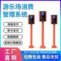 All-in-one card management system intelligent scenic spot swiping consumer machine scanning code toll machine amusement park vertical credit card machine