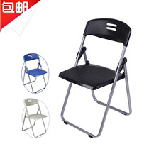Training Folding Chair Conference Office Backrest Chair Computer Venue Casual Active Makeup Adult Chair Manufacturer