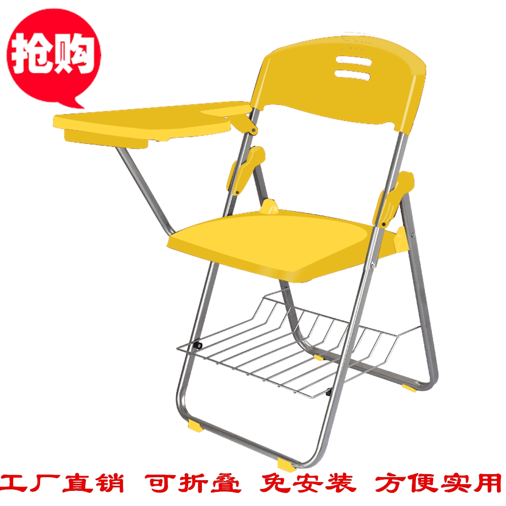 Training chair with writing board folding chair conference chair student small desk chair writing teaching chair factory direct sales