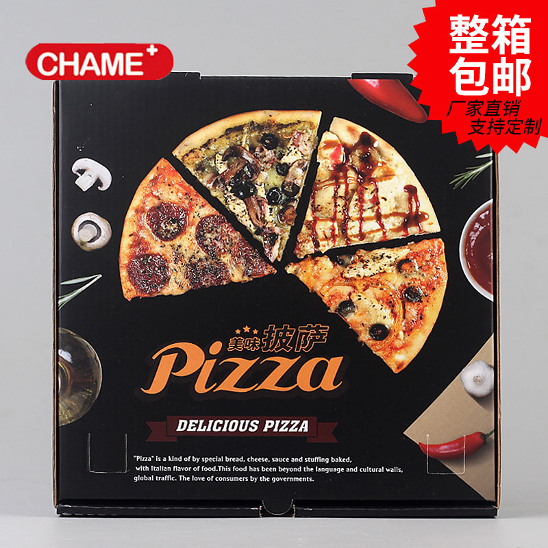 Disposable pizza packaging box 6 7 8 9 10 12 inch pizza box pizza pizza box takeaway packaging customization