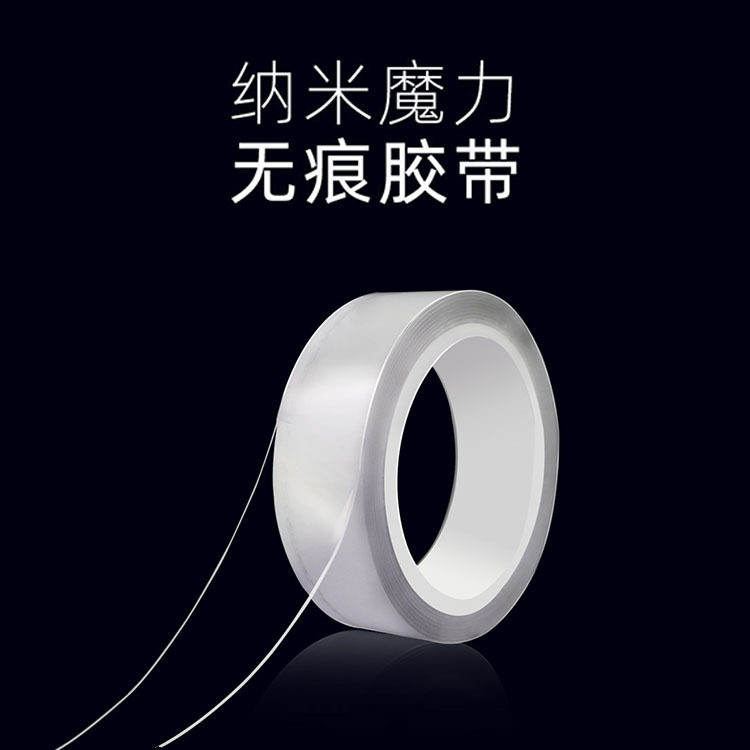 Net red nano double-sided adhesive thickened strong wall fixed photo frame picture frame decorative painting without marks fixed