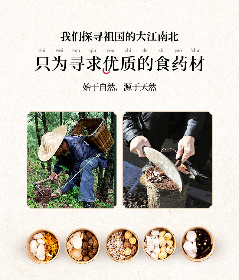 江中猴菇米稀  18杯 送饼干或蜂蜜 图4