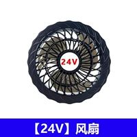 24V 无刷风扇一个【D】