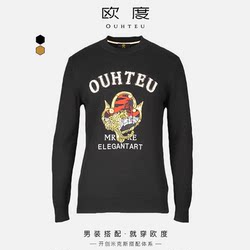 OUHTEU/OUHTEU cardigan ຂອງຜູ້ຊາຍ trendy Slim fit ລະດູຫນາວຫຼາຍສີ 1466