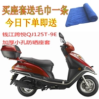 Qianjiang cross Yue QJ125T-9E bọc ghế xe máy 3D tổ ong lưới chống nắng cách nhiệt đệm lót - Đệm xe máy yên xe máy