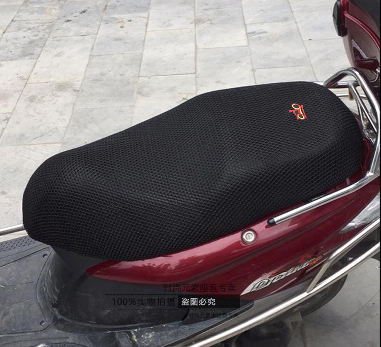 Wuyang Honda Hizhi WH125T-5A bọc ghế xe máy 3D lưới chống nắng cách nhiệt đệm lót - Đệm xe máy yên xe máy êm