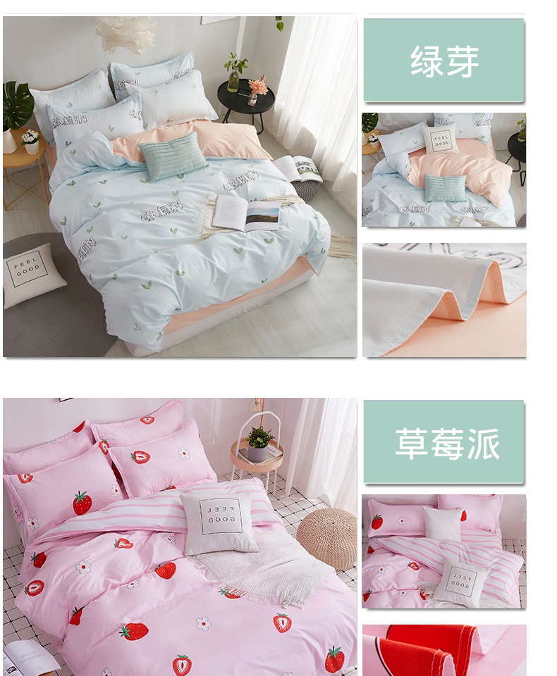 Cô gái trái tim màu đỏ trên giường dưới đôi denim chăn 2.0m 1.8m ròng mét ký túc xá khăn trải giường ba mảnh man - Bộ đồ giường bốn mảnh bộ ga gối