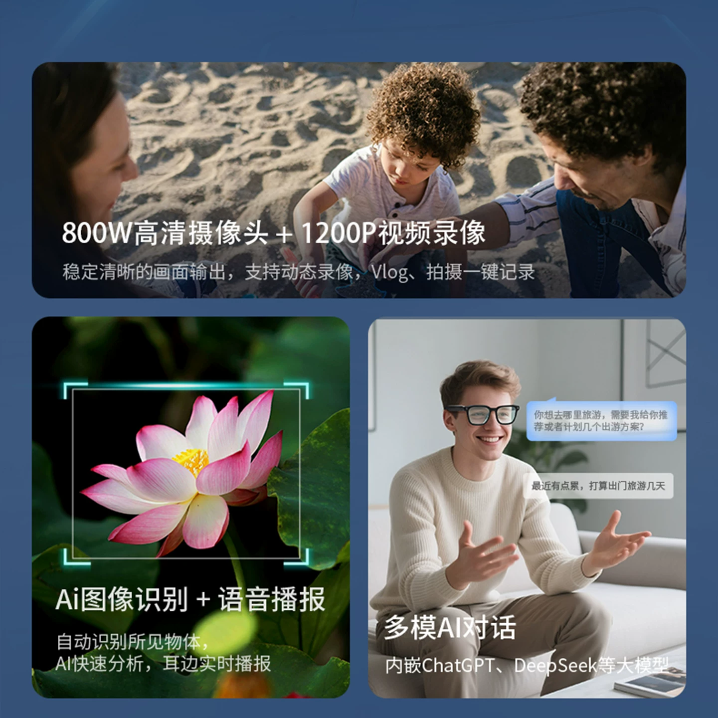 Huawei, apple, xiaomi, smart glasses, compatible universal CCTV camera, bluetooth