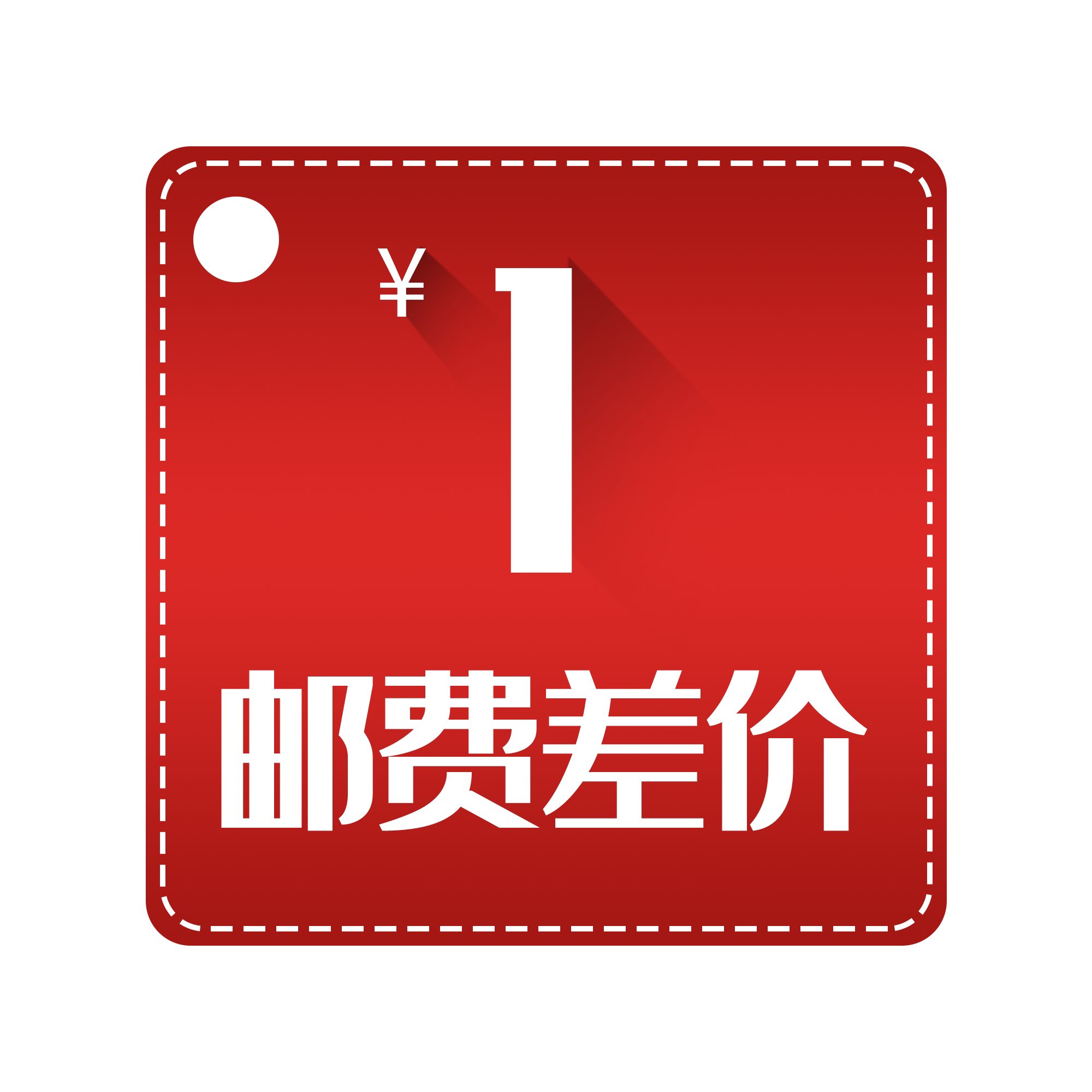 postage compensation