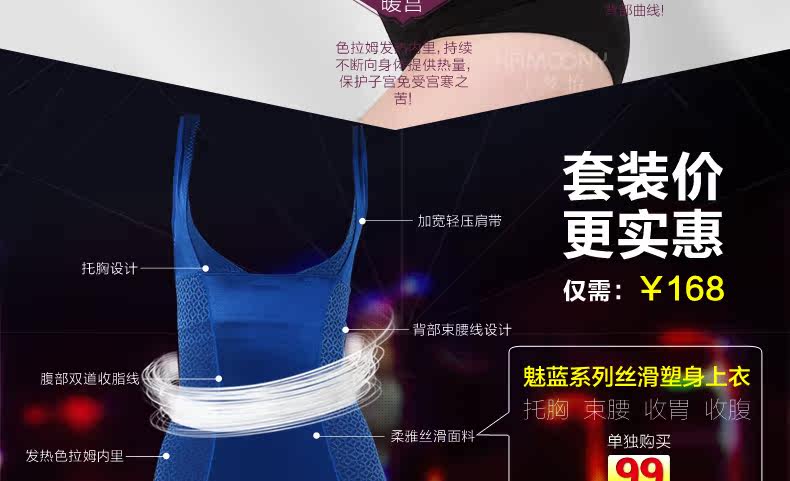 Corset amincissant 402/728 en autre - Ref 692748 Image 19