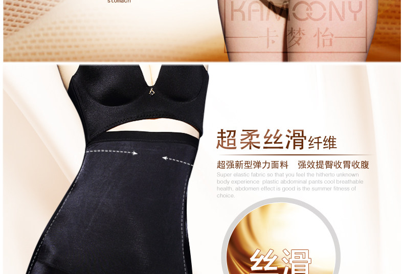 body amincissant luxueux en nylon - Ref 672194 Image 14