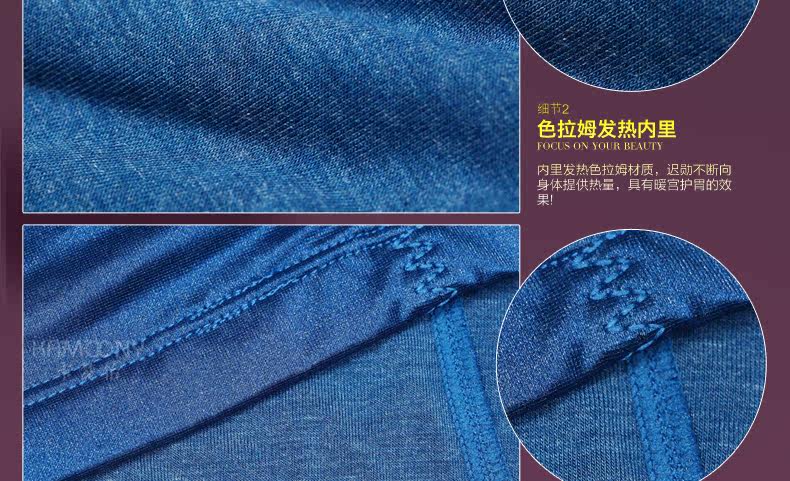 Corset amincissant 402/728 en autre - Ref 692748 Image 51