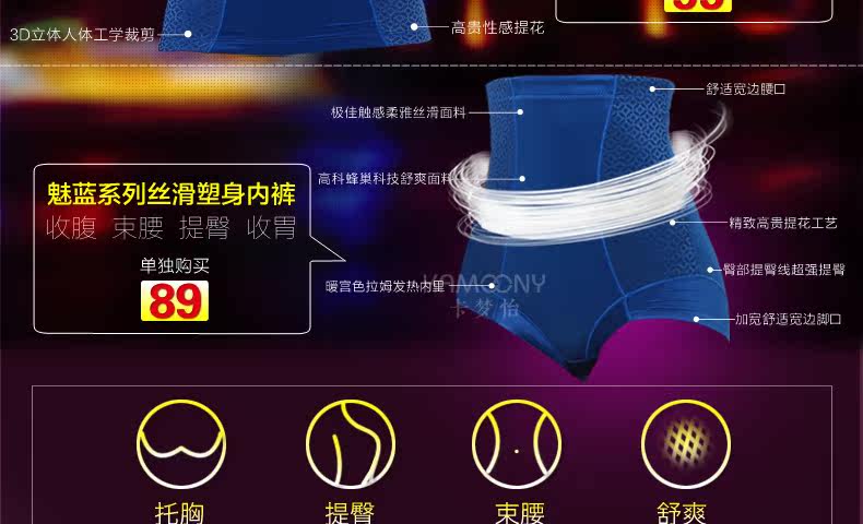 Corset amincissant 402/728 en autre - Ref 692748 Image 20