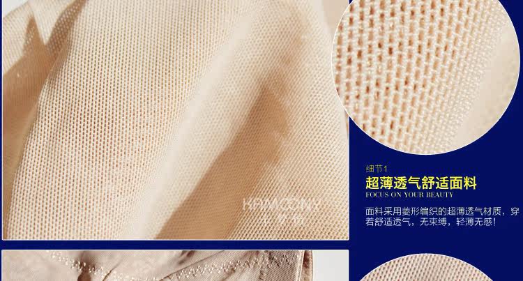 body amincissant 304+ en nylon - Ref 670208 Image 50