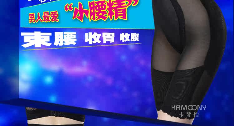 body amincissant 304+ en nylon - Ref 670208 Image 12