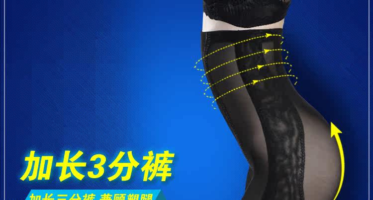 body amincissant 304+ en nylon - Ref 670208 Image 34