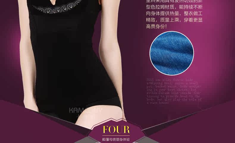 Corset amincissant 402/728 en autre - Ref 692748 Image 36