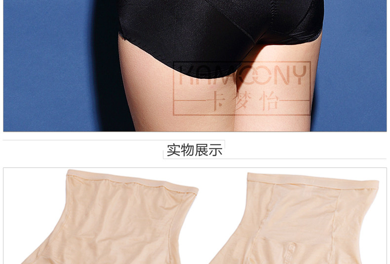 body amincissant luxueux en nylon - Ref 672194 Image 38