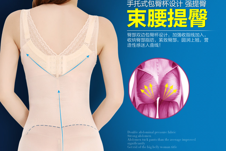 Sous-vêtement minceur sexy en nylon - Ref 689754 Image 26