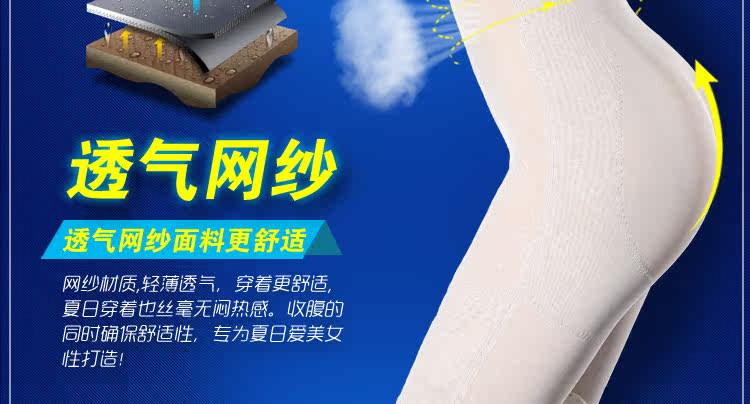 body amincissant 304+ en nylon - Ref 670208 Image 31