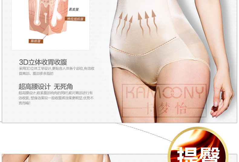 body amincissant luxueux en nylon - Ref 672194 Image 25