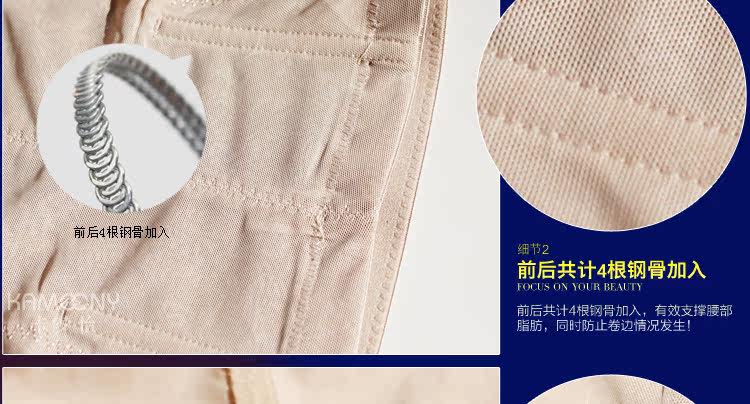 body amincissant 304+ en nylon - Ref 670208 Image 51