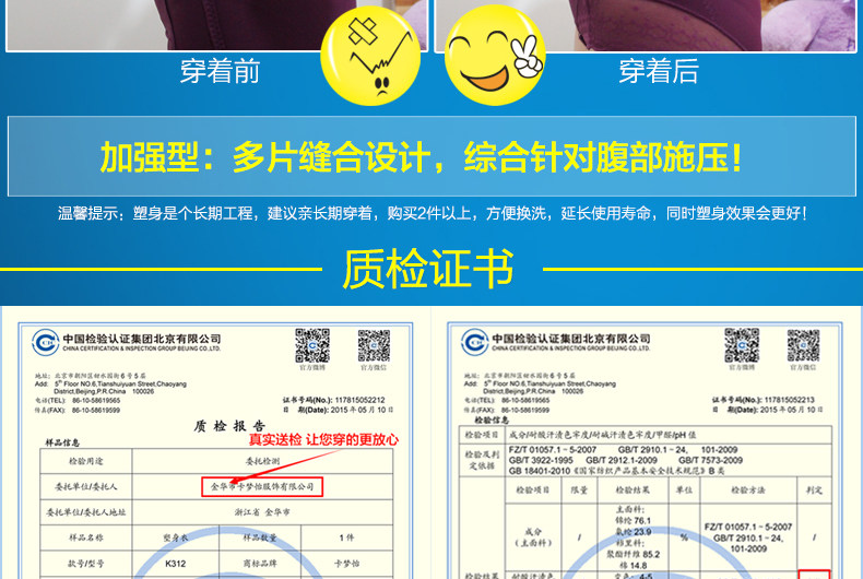 Sous-vêtement minceur sexy en nylon - Ref 689754 Image 13