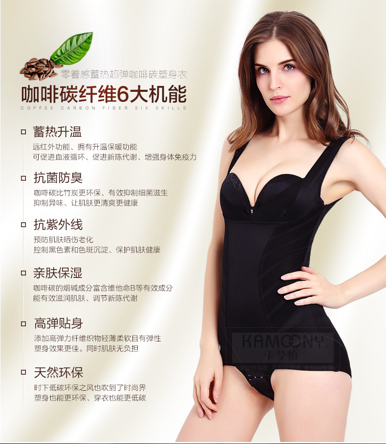 Sous-vêtement minceur luxueux en nylon - Ref 691188 Image 8