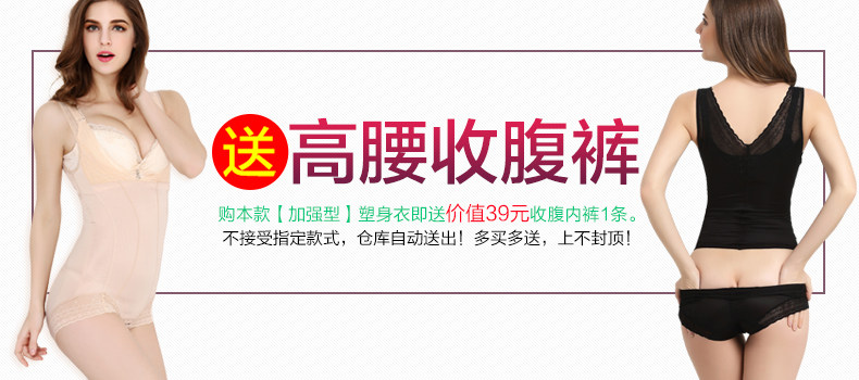 Sous-vêtement minceur sexy en nylon - Ref 689754 Image 6