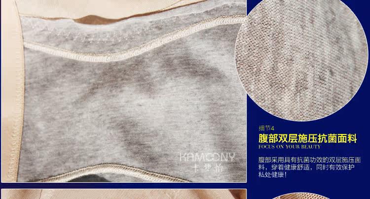 body amincissant 304+ en nylon - Ref 670208 Image 53