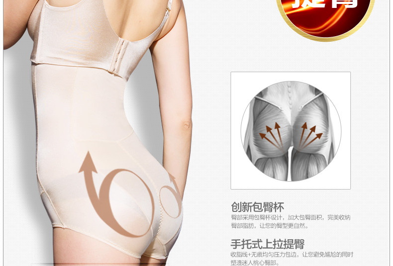 body amincissant luxueux en nylon - Ref 672194 Image 26