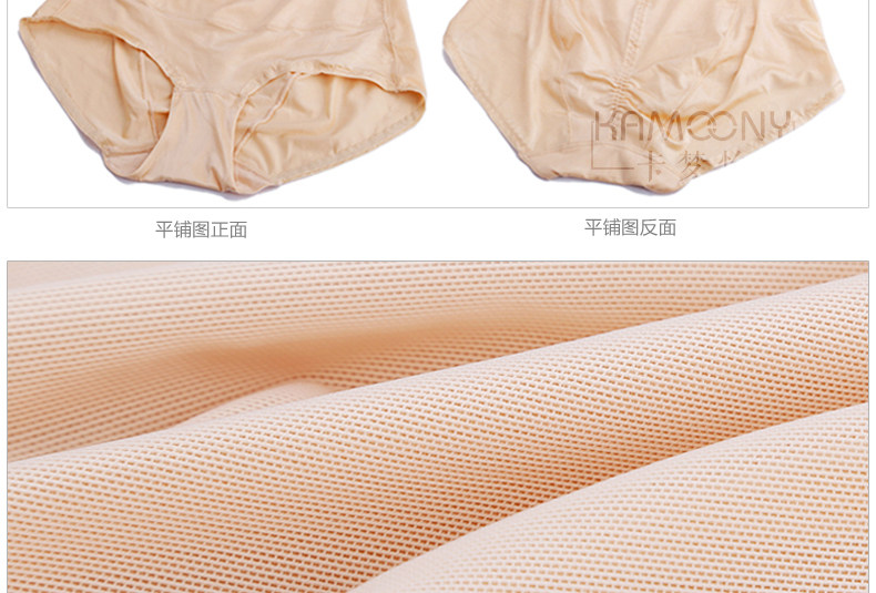 body amincissant luxueux en nylon - Ref 672194 Image 39
