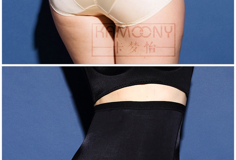 body amincissant luxueux en nylon - Ref 672194 Image 34
