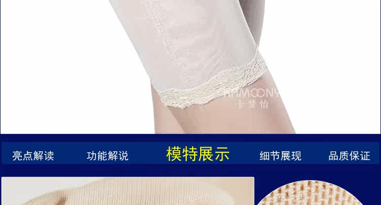 body amincissant 304+ en nylon - Ref 670208 Image 49