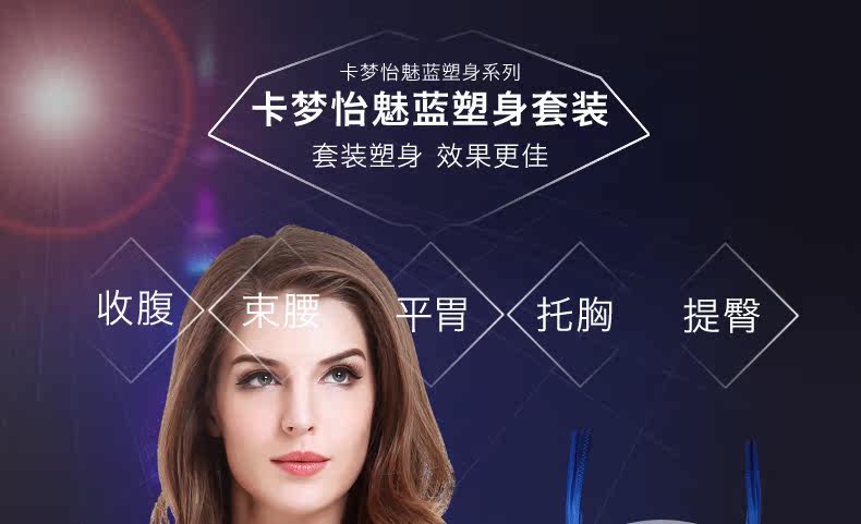 Corset amincissant 402/728 en autre - Ref 692748 Image 6