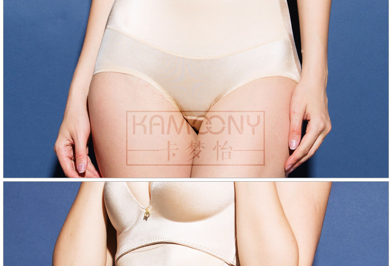 body amincissant luxueux en nylon - Ref 672194 Image 31