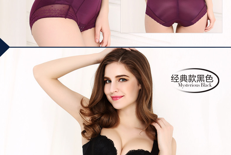 Sous-vêtement minceur sexy en nylon - Ref 689754 Image 37