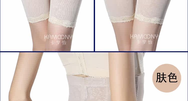 body amincissant 304+ en nylon - Ref 670208 Image 44