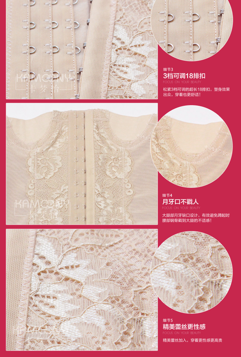 Corset simple en nylon - Ref 682323 Image 25