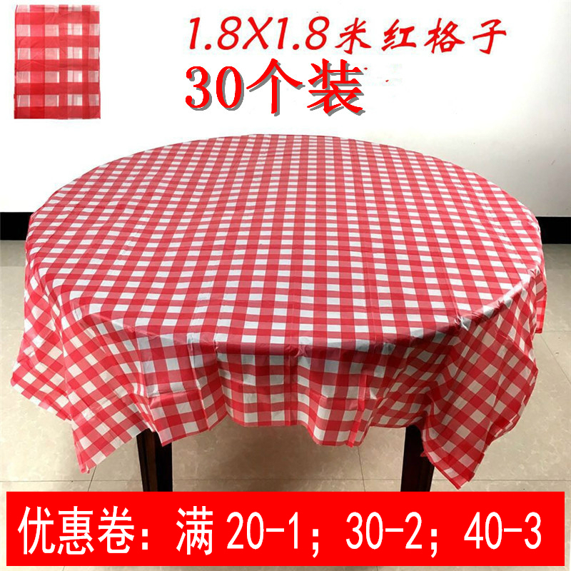 30 printed disposable tablecloth thickened round table cloth Home table picnic picnic picnic Wedding Party Plastic Film