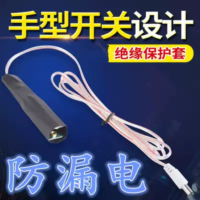 Booster Crystal circuit board resin hand press protective sleeve insulation switch pure copper contact point inverter head